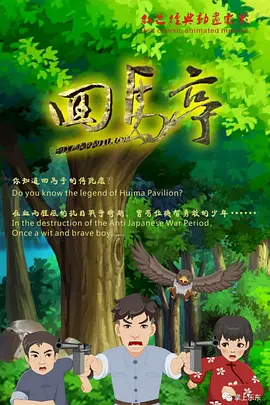 一涩色涩